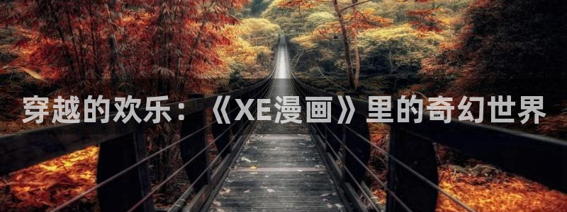 漫画屋在线观看下拉式漫画